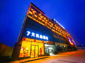 7Days Premium Deyang Zhongjiang Chengbei Passenger Station Branch
